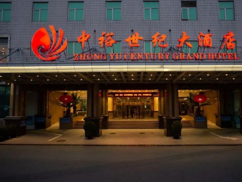 Beijing Zhongyu Century Grand Hotel ภายนอก รูปภาพ