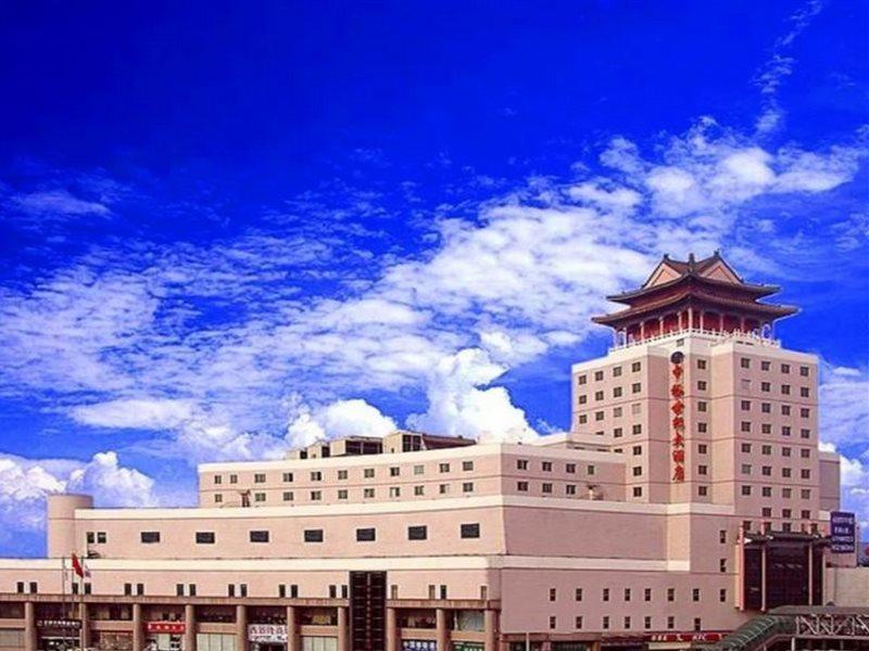 Beijing Zhongyu Century Grand Hotel ภายนอก รูปภาพ